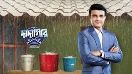 Dadagiri Unlimited Season 8