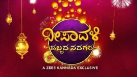 Deepavali Special ZEE5 Kannada Exclusive