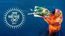 Jai Chhathi Mayi - Chhath Puja Special 2017