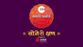 Zee Marathi Awards - Suvarna Kshan