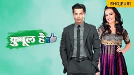 Qubool Hai