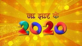 Ja Jhar Ke 2020