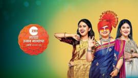 Zee Marathi Utsav Natyancha Award 2020