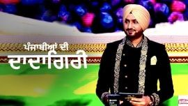 Punjabiyan Di Dadagiri with Bhajji