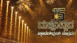 ZEE Kannada 15 Sandalwood Sambhrama