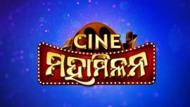 CINE-MAHA MILANA