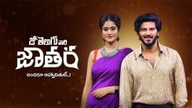 Zee Telugu Vaari Jathara