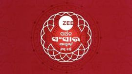 Zee Sarthak Sansar Awards 2022 Edition 6