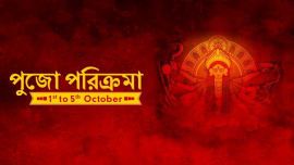 Durga Puja Parikrama