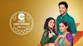 Zee Marathi Utsav Natyancha Awards 2022