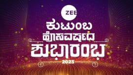 ZEE Kutumba Hosavarshada Shubharambha 2023