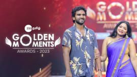 Zee Tamil Golden Moments Awards 2023