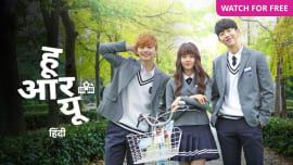 Who Are You: School 2015