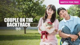 Couple on the Backtrack