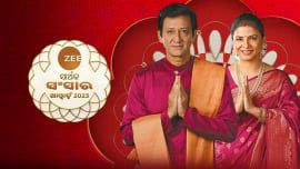 Zee Sarthak Sansar Awards 2023