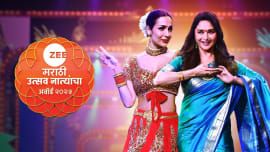 Zee Marathi Utsav Natyancha Award 2023