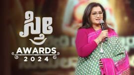 ZEE Kannada Sthree Awards