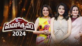 Zee Telugu Mahotsavam 2024