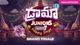 Drama Juniors Season 7