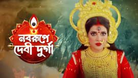 Mahalaya - Noborupe Debi Durga