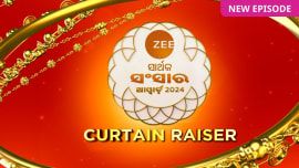 Zee Sarthak Sansar Awards 2024