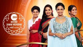 Zee Marathi Utsav Natyancha Award 2024