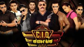 CID Karnataka