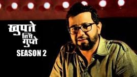 Khupte Tithe Gupte - Season 2