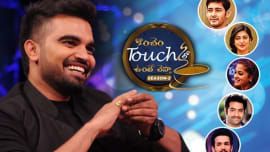 Konchem Touch Lo Unte Chepta - Season 2